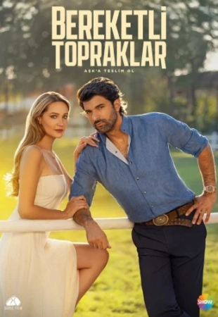 Плодородные земли